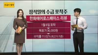 [수급의 정석]