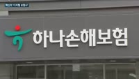 보험업계에 부는 '혁신 열풍'…캐롯손보·교보라이프플래닛생명 '디지털보험사 2인방'이 주도