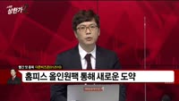 [빨간 맛 종목] 더존비즈온(012510)