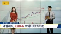 [수급의 정석]