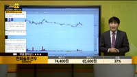 [종목상담] 한화솔루션우(009835)
