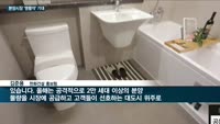 한화·호반·중흥건설, 분양시장 맹활약 힘입어 '톱10' 진입 기대감 키워