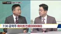 [730 정보회의] 쉿! 너만 알고 있어!
