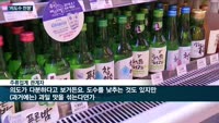 '홈술족' 급증에 주류시장 달구는 '저도수' 경쟁…오비맥주·롯데칠성음료·하이트진로음료, 줄줄이 라인업 재정비