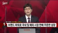 [빨간 맛 종목] 더네이쳐홀딩스(298540)