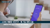 [CES2021] 세계인이 주목하는 'K헬스케어'…엠투에스·브레싱스·에이티센스 등 9개 중소벤처기업 CES혁...