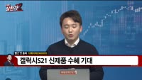 [빨간 맛 종목] 디에이피(066900)