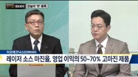 [730 정보회의] 쉿! 너만 알고 있어!