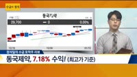 [수급의 정석]