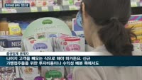 실적악화로 GS25·CU와 격차 확대, 이마트24 추격…코리아세븐 올해도 '첩첩산중'