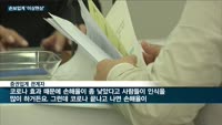 "실적 선방했지만"…손보사 'BIG3' 주가는 '하락세' 손해율은 '위험'