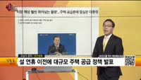 [생생한 주식쇼 생쇼] 성신양회(004980)