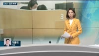 [전화연결] '2021 업무계획' 기재부, 증시 저변 확대·주식투자 여건 개선 / 금융위, 공매도 재개 여부...