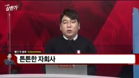 [빨간 맛 종목] 미코(059090)