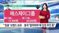 [Gold의 The Best] MBN골드 관심주
