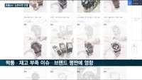 유통3사 막 오른 '오픈마켓 전쟁'…후발주자 SSG닷컴·홈플러스 전략은?