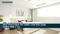 '분양 훈풍'에 수도권 외곽까지 달려간 건설업계…비규제지역 분양 경쟁 치열