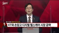 [빨간 맛 종목] 엔젠바이오(354200)