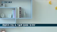 쌍용건설, 올해 '리모델링시장 1위 수성·옛 건설명가 복귀' 두마리 토끼 잡는다…스마트건설·고급화 전략으로 ...