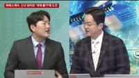 [이슈진단] 이 기업을 주목하라! 소부장 국산화 최대 수혜 장비주는?