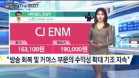 [Gold의 The Best] MBN골드 관심주