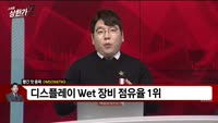 [빨간 맛 종목] DMS(068790)