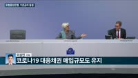 [전화연결] ‘코로나19와의 전쟁’ 선포한 바이든 “美 입국승객 격리”…코로나대응 10개 행정명령, 검사 및...