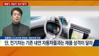 [IT수다] 애플카, 테슬라 '킬러'될까?