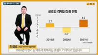 은행권을 뒤덮은 '유튜브'…권광석 우리은행장 직접 출연하고 신한·KB국민은행 구독자는 20만명 돌파하고