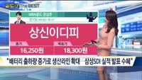 [Gold의 The Best] MBN골드 관심주