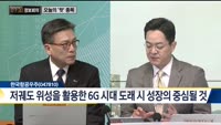 [730 정보회의] 쉿! 너만 알고 있어!