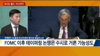 [오늘의 탐방보고서] 바이든 시대, '실적 훈풍' 불까?