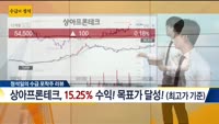 [수급의 정석]