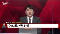 [빨간 맛 종목] 한국가스공사(036460)