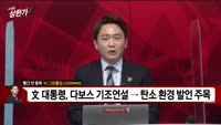 [빨간 맛 종목] KC그린홀딩스(009440)