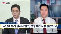 [종목키워드] 오늘장 공략주