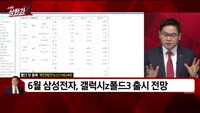 [빨간 맛 종목] 파인테크닉스(106240)