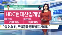 [Gold의 The Best] MBN골드 관심주
