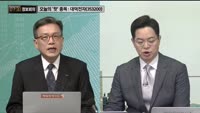 [730 정보회의] 쉿! 너만 알고 있어!