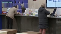 삼성전자, 13조원 규모 '통큰' 배당 쏜다…"시설투자 확대·M&A로 주주 가치 제고"
