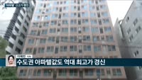[전화연결] 산업생산 역대 첫 감소…"충격적인 숫자, 회복 얘기하기 일러"