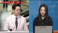 [애널리스트에게듣는다] 2021 의류산업의 키워드! '디지털·스포츠·소싱'