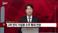[빨간 맛 종목] 피엔티(137400)