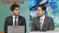 [애널리스트에게듣는다] 삼성전자 vs SK하이닉스, 당신의 선택은?