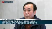 [단독]  ‘의혹 투성이’ 안성 히든팰리스골프장…안성시는 '업체 편들기'에만 분주