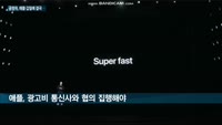 이동통신사에 수리비까지 떠넘긴 '애플' 1천억원 상생 기금으로 갑질 비판 때웠다…이통업계 "공정위 시정안 실...