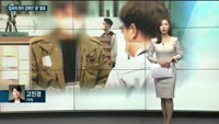 [전화연결] 바이든 "전세계 미군 태세 재검토" / 변이 바이러스 차단 입국자 관리방안 곧 발표