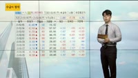 [수급의 정석]