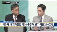 [730 정보회의] 쉿! 너만 알고 있어!