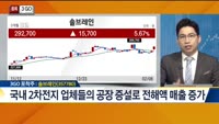 [종목3GO]
